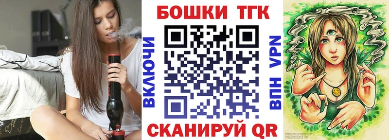 Купить закладку Конопля  ТГК  МЕФ  Cocaine  A PVP  АМФЕТАМИН  Байкальск
