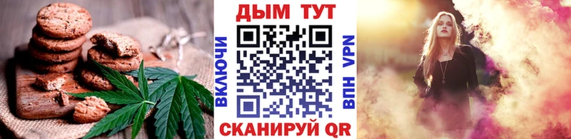 Купить где  Байкальск  Еда ТГК марихуана 