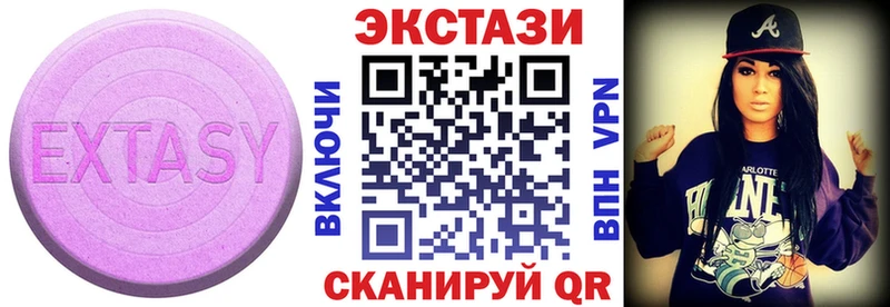 Купить  Байкальск  Ecstasy 280 MDMA 