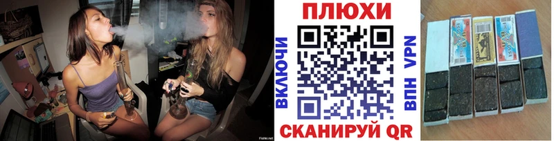 Купить где  Байкальск  ГАШИШ хэш 