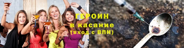герыч Алексин