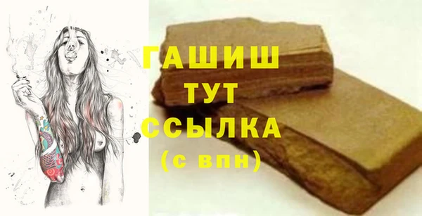 бошки Алзамай