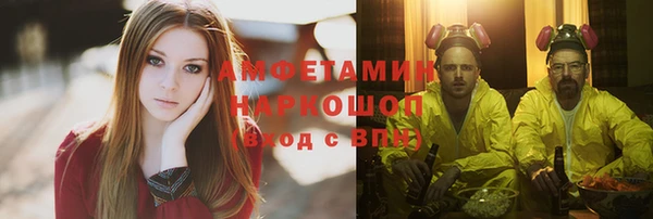 бошки Алзамай