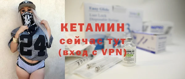 мефедрон мука Осинники
