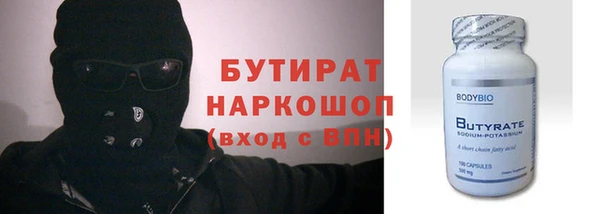 бошки Алзамай