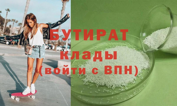 метадон Алексеевка