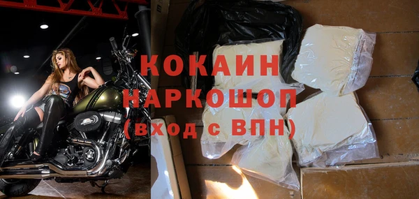 бошки Алзамай