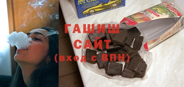 метамфетамин Осташков