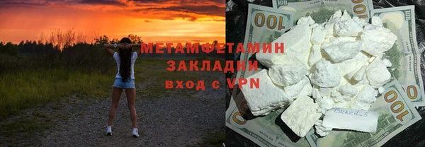 бошки Алзамай