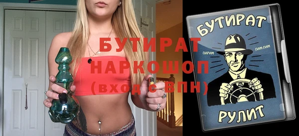 бошки Алзамай