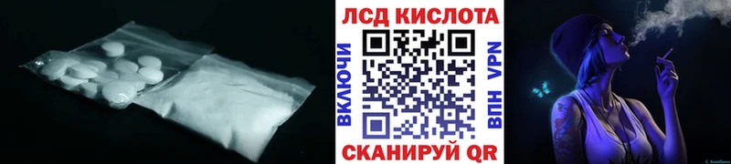 Купить где  Байкальск  Лсд 25 экстази ecstasy 