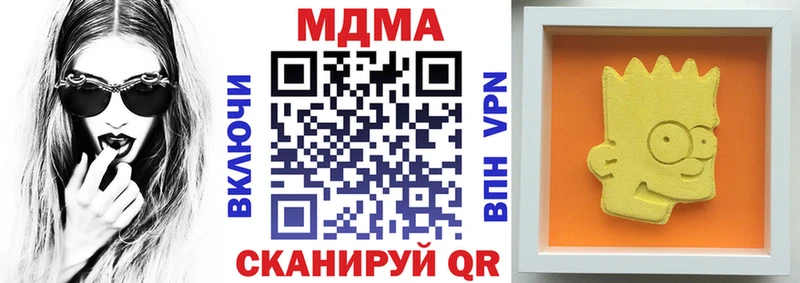 МДМА VHQ  Купить где  Байкальск 