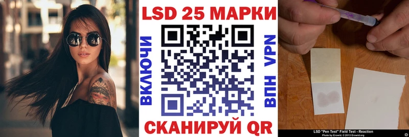 Марки NBOMe 1,5мг  Купить закладки  Байкальск 