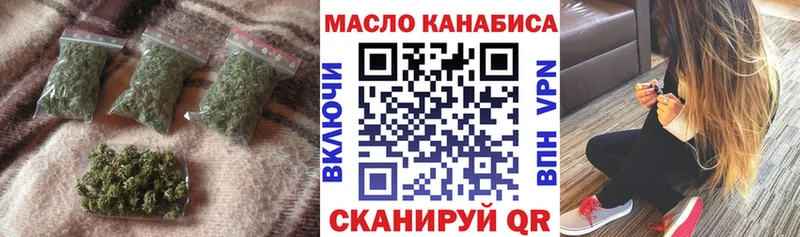 Дистиллят ТГК концентрат Купить закладки Байкальск